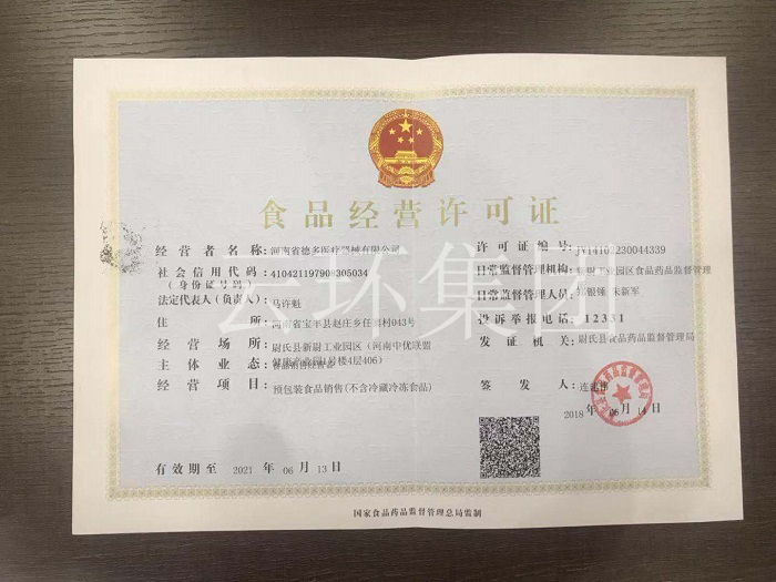 微信图片_20181107173312.jpg
