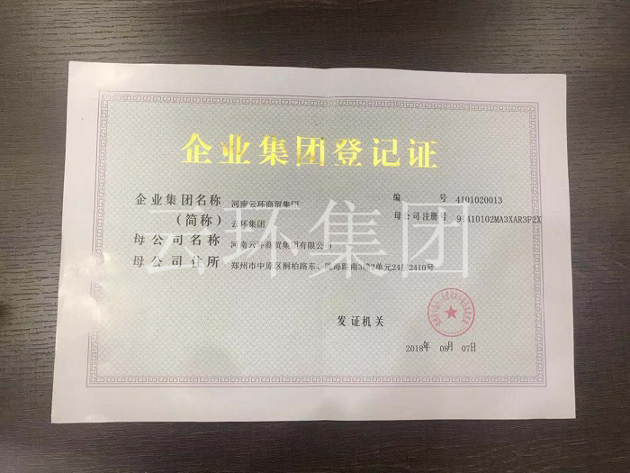 微信图片_20181107173315.jpg