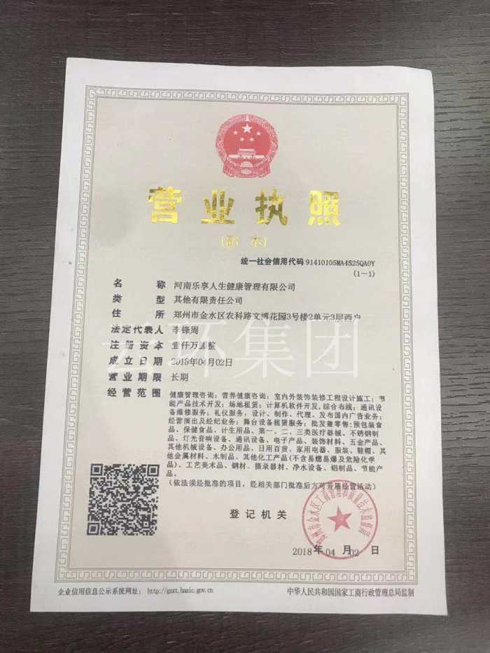 微信图片_20181107173254.jpg