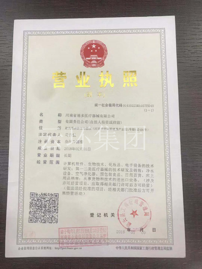 微信图片_20181107173258.jpg