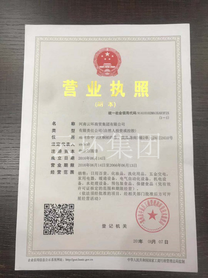 微信图片_20181107173309.jpg