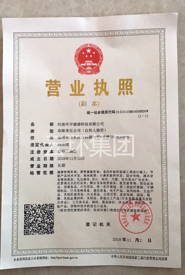 微信图片_20181122114029.jpg