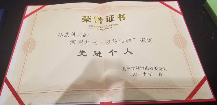 微信图片_20190121090935.jpg