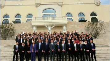 云环集团2020第二次中高层战略研讨会